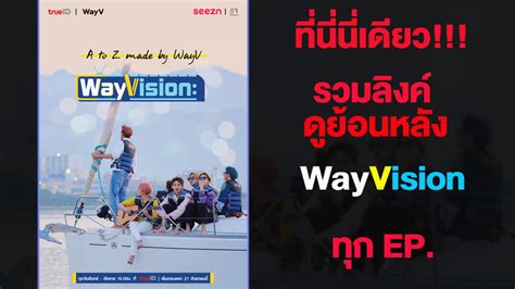 [อัปเดตลิงค์] คลิป ครู แน น .